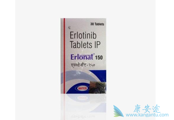 厄洛替尼 厄洛替尼