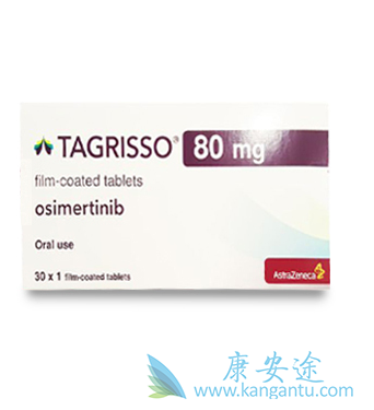 奥希替尼 奥希替尼