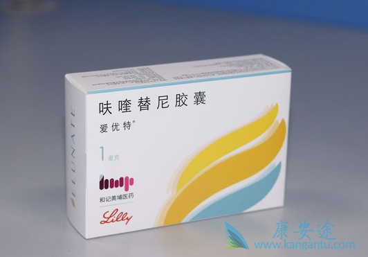 呋喹替尼 呋喹替尼