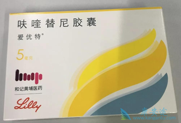 呋喹替尼 呋喹替尼