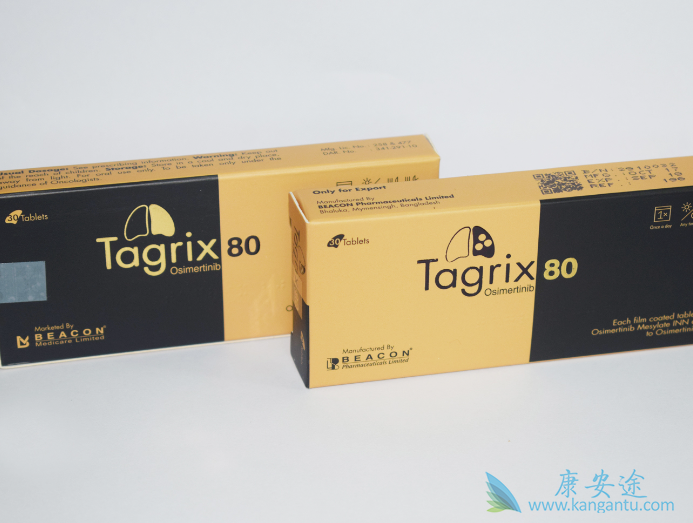 奥希替尼 奥希替尼