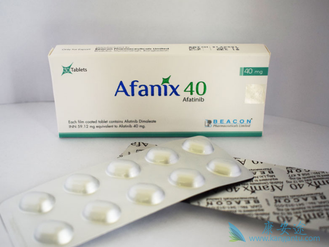 阿法替尼 阿法替尼