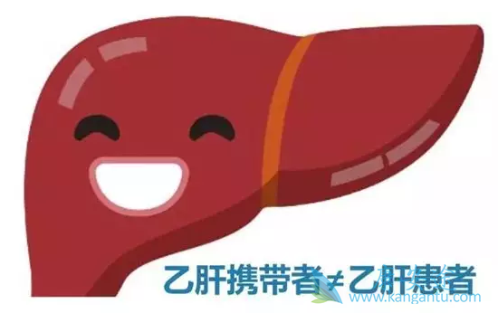 乙肝病毒携带者会传染吗 乙肝病毒携带者会传染吗
