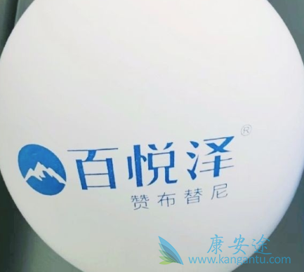 赞布替尼 赞布替尼