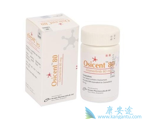 奥希替尼 奥希替尼