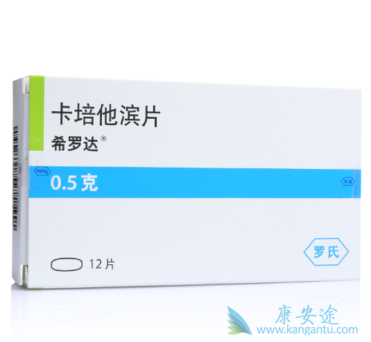 卡培他滨 卡培他滨