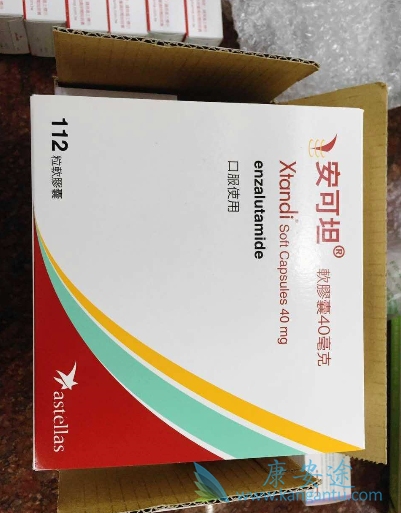 恩杂鲁胺 恩杂鲁胺