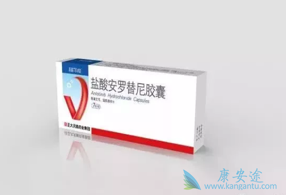 安罗替尼 安罗替尼