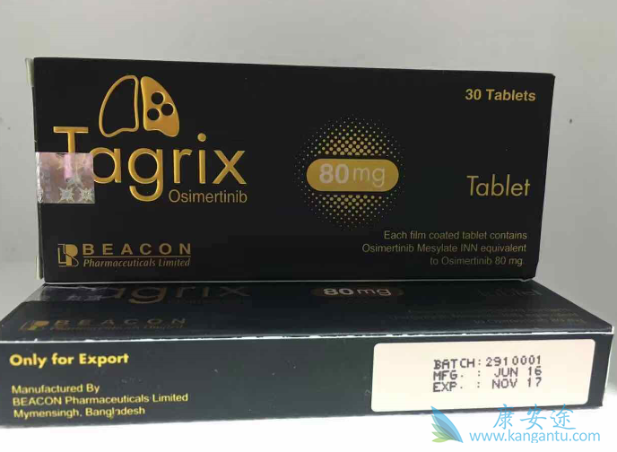 奥希替尼 奥希替尼