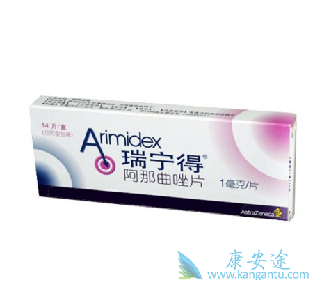 阿那曲唑片 阿那曲唑片