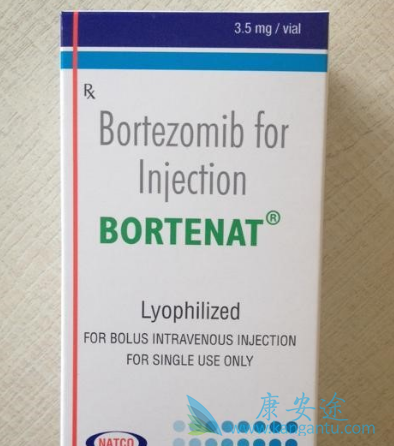 硼替佐米 硼替佐米