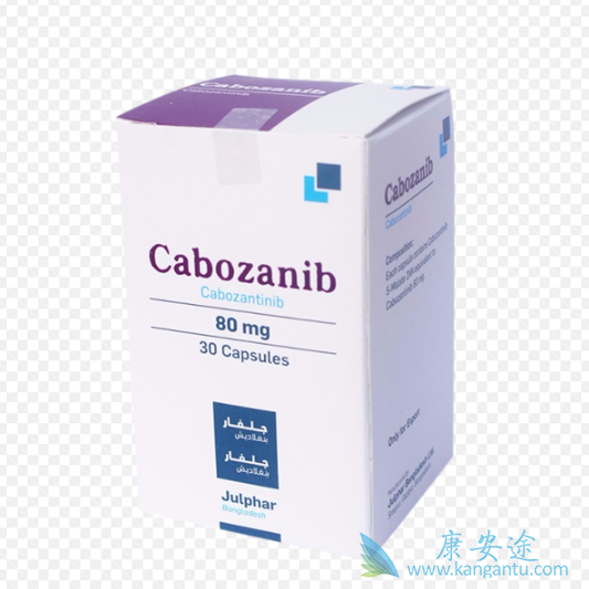卡博替尼 卡博替尼