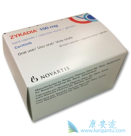 塞瑞替尼 塞瑞替尼