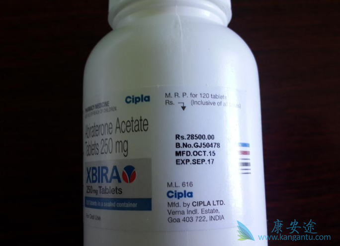 阿比特龙 阿比特龙