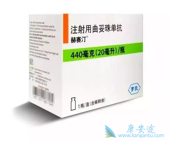 曲妥珠单抗 曲妥珠单抗