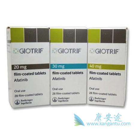 阿法替尼 阿法替尼