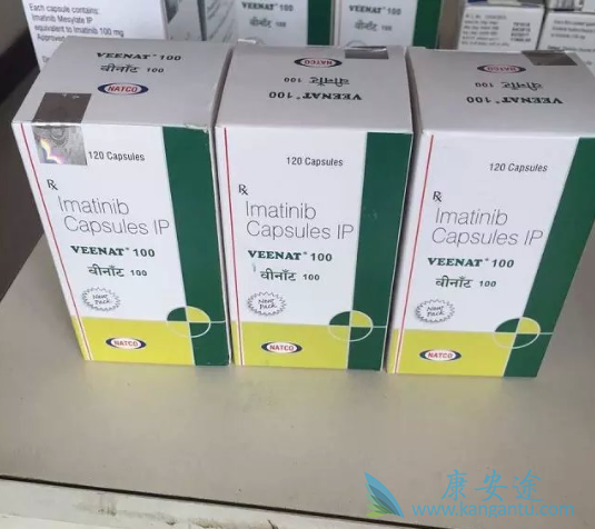 伊马替尼 伊马替尼