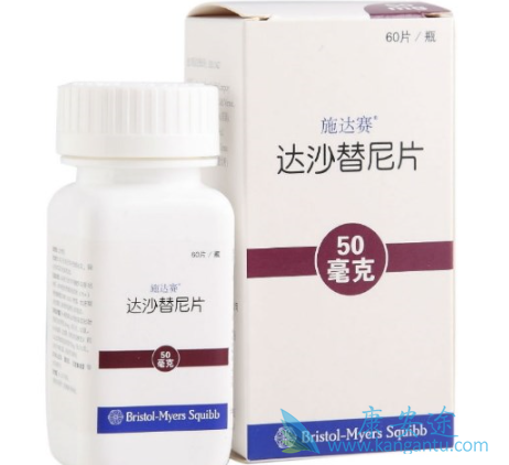 达沙替尼 达沙替尼