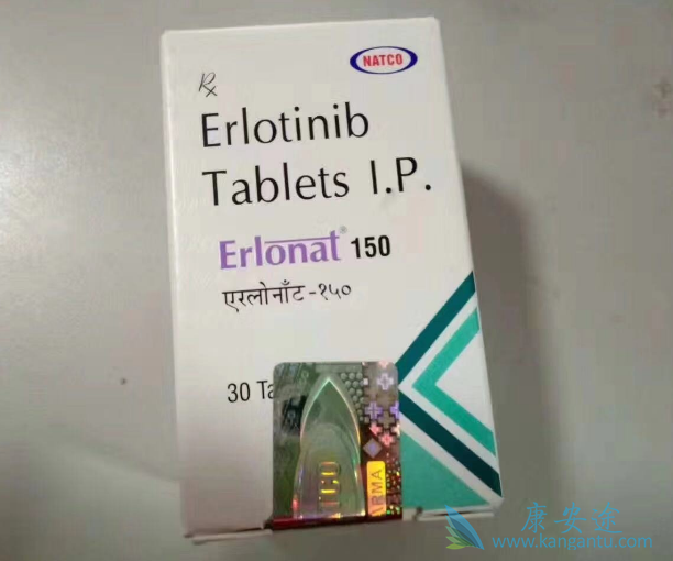 厄洛替尼 厄洛替尼