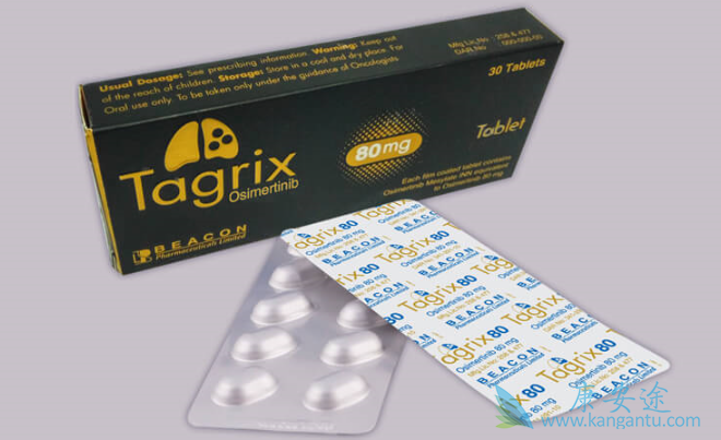 奥希替尼 奥希替尼