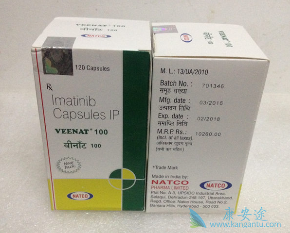 伊马替尼 伊马替尼