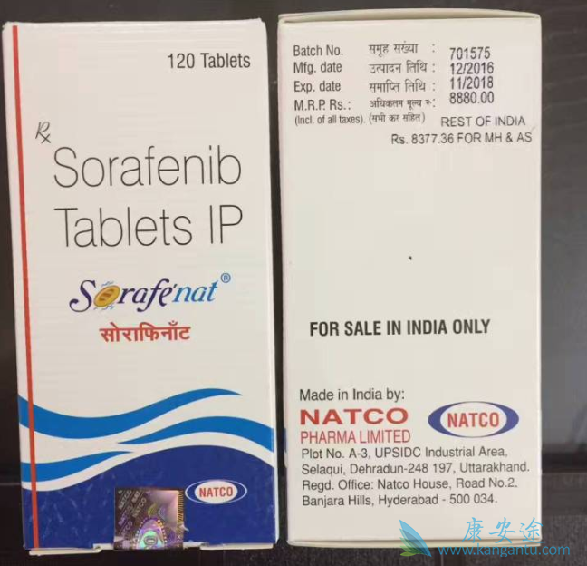 索拉非尼 索拉非尼