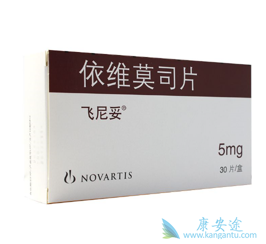 依维莫司 依维莫司