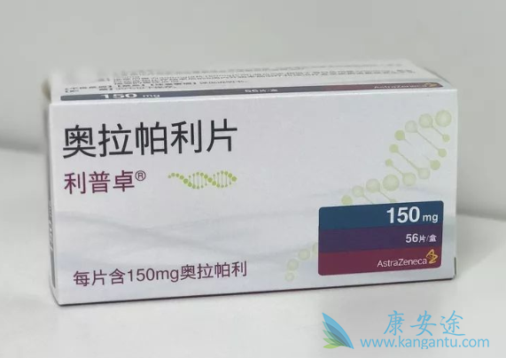 奥拉帕利 奥拉帕利