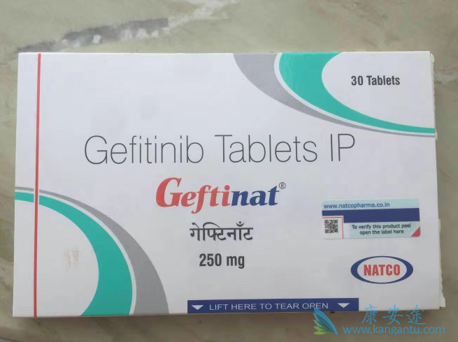 易瑞沙副作用 易瑞沙副作用