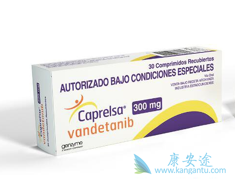 凡德他尼 凡德他尼