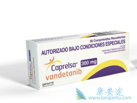 凡德他尼 凡德他尼