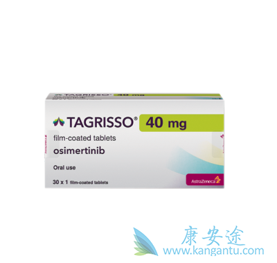 EGFR基因突变 EGFR基因突变