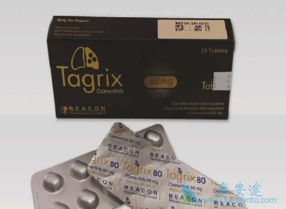 奥希替尼 奥希替尼