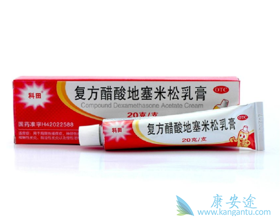 地塞米松的副作用 地塞米松的副作用