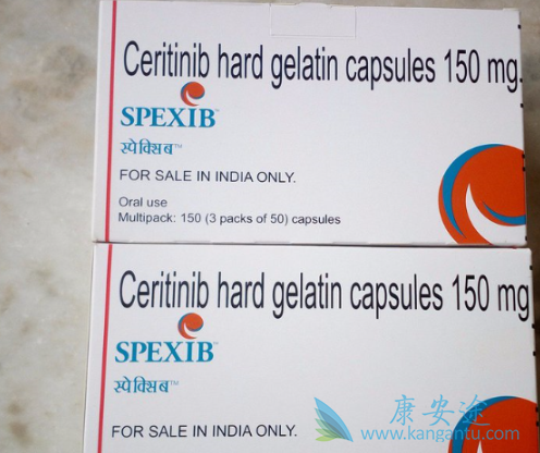 色瑞替尼 色瑞替尼