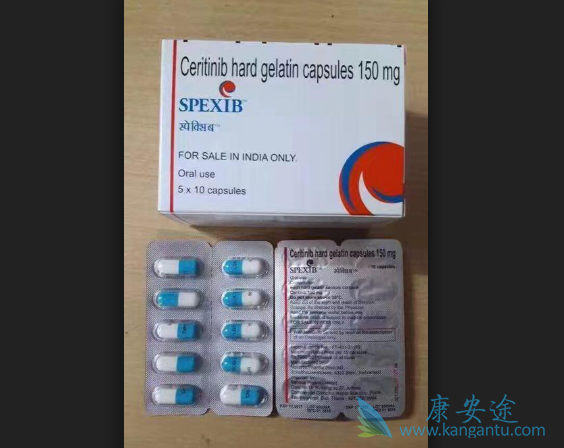 色瑞替尼 色瑞替尼