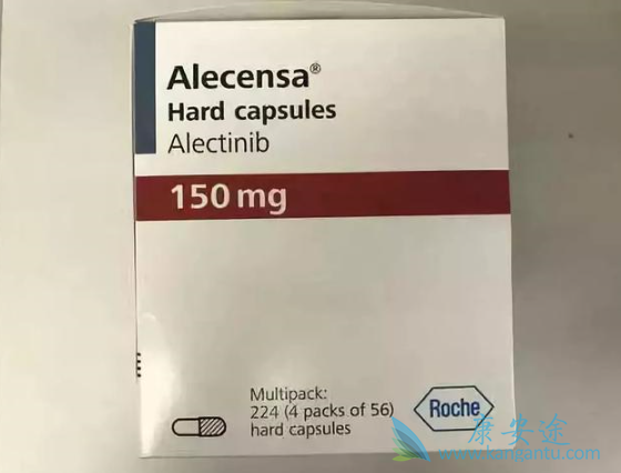 阿来替尼 阿来替尼