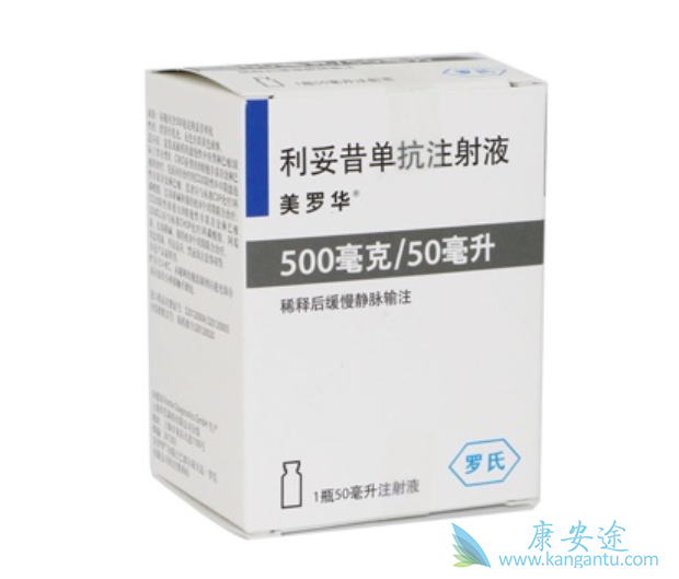 利妥昔单抗 利妥昔单抗