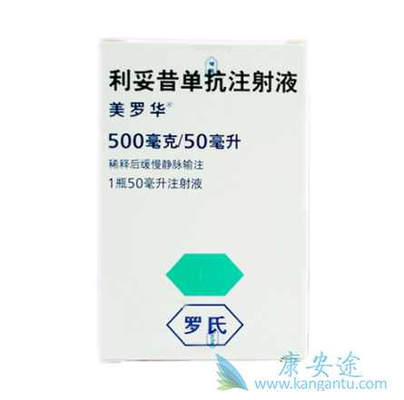 利妥昔单抗 利妥昔单抗