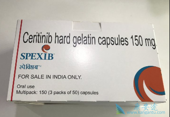 色瑞替尼 色瑞替尼