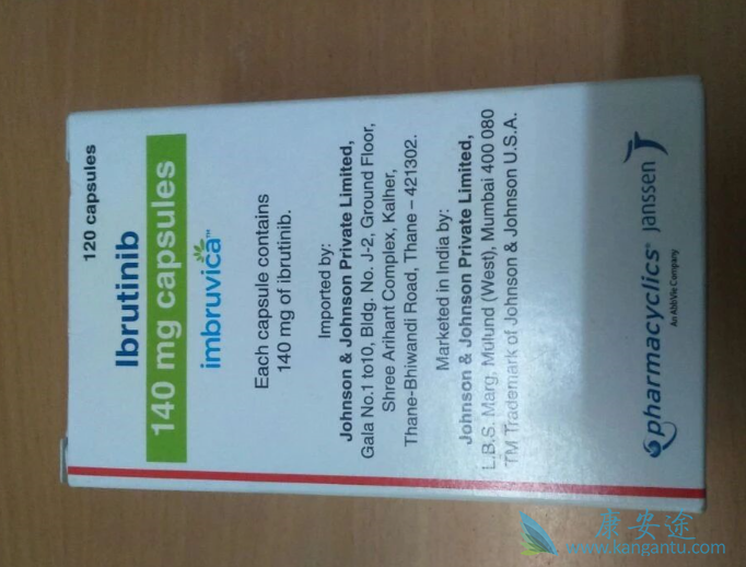 依鲁替尼 依鲁替尼