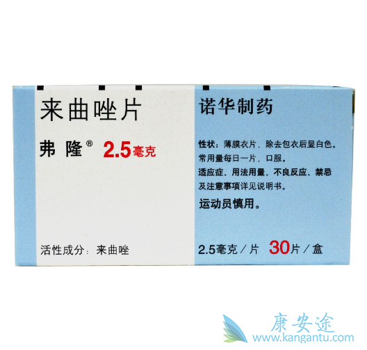 来曲唑片 来曲唑片