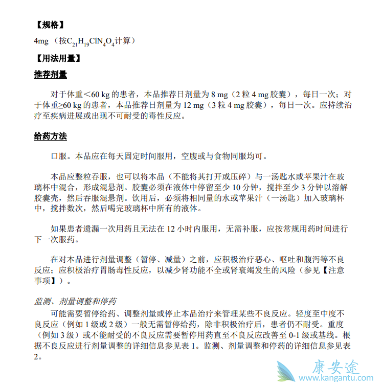 1555494230134465.png 乐卫玛2.png