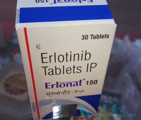 厄洛替尼 厄洛替尼