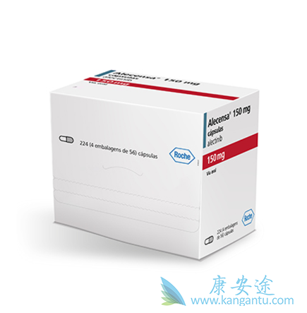 阿来替尼 阿来替尼