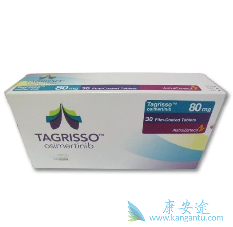 奥希替尼 奥希替尼