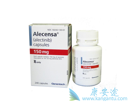 阿来替尼 阿来替尼