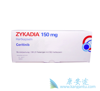 塞瑞替尼 塞瑞替尼