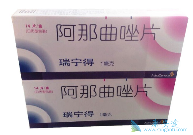 阿那曲唑 阿那曲唑