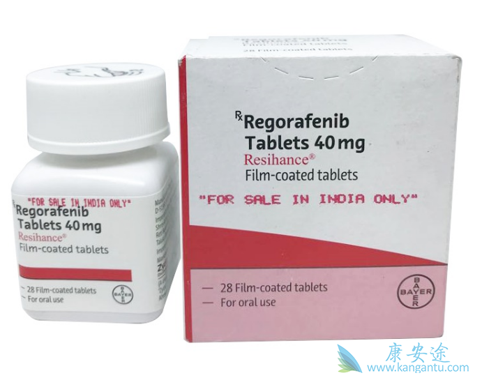 瑞戈非尼 瑞戈非尼